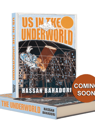 us in the underworld